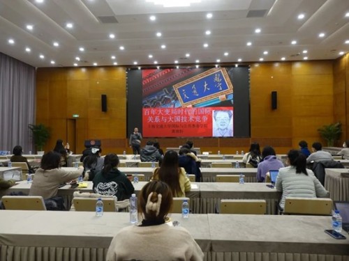 【SJTU Management Personnel Internationalization Capability Enhancement Program】Lecture 4