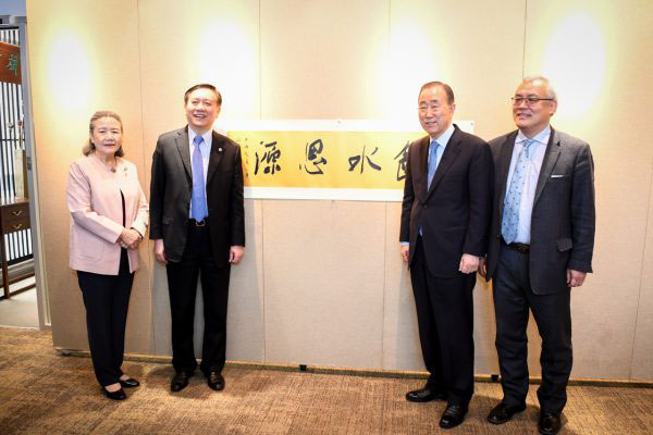 Former UN Secretary-General Ban Ki-moon Visited the Calligraphy Class at ICCI