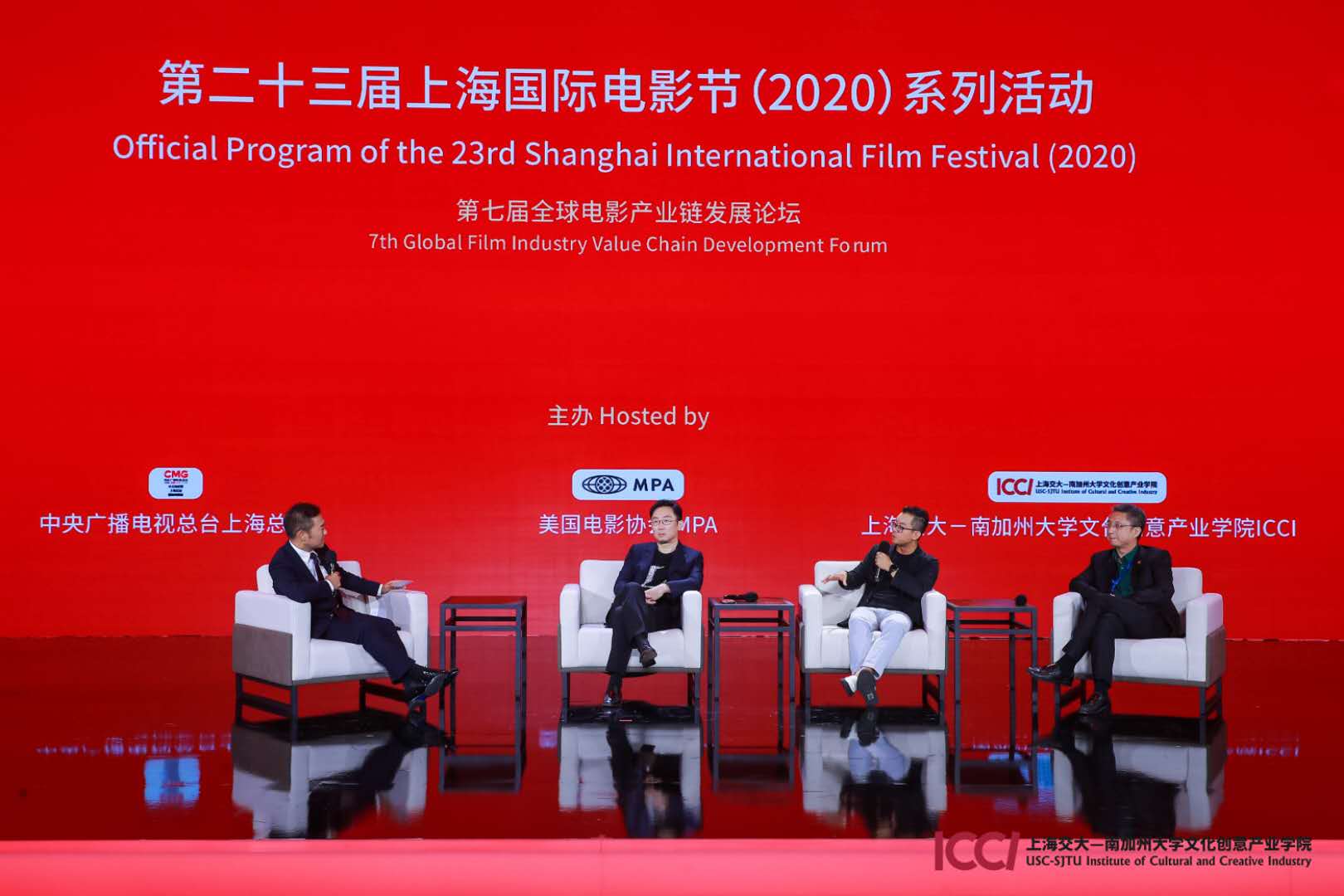 Invigorating Chinese Film in the Post-Covid Age, SJTU Co-hosts the 23rd Shanghai International Film festival