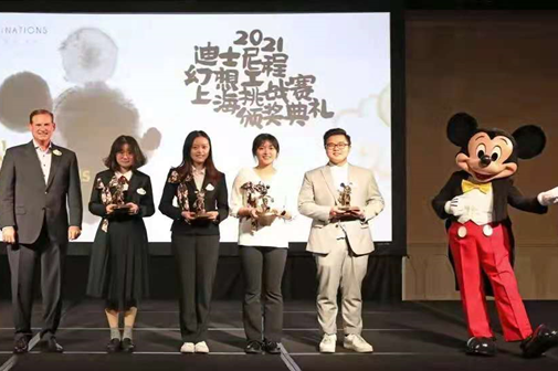 Set Free Imagination! ICCIers Took Champion in 2021 Disney Imaginations Shanghai Design Competition