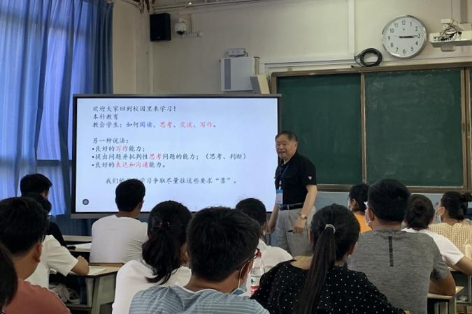 殷明教授为滇西大学生授课.jpg