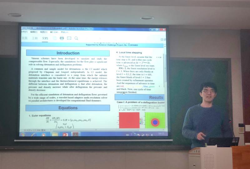 图5-2018年挑战计划交流年会报告.jpeg