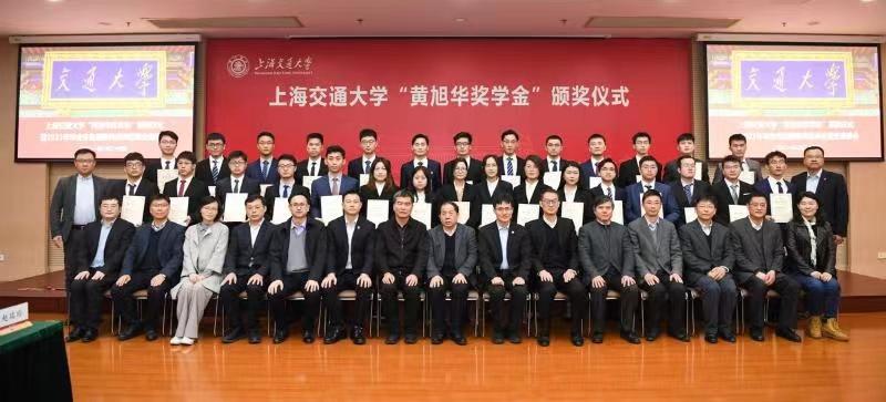 3-2 黄旭华奖学金颁奖仪式暨2021年毕业生赴国家重点单位就业座谈会.jpg