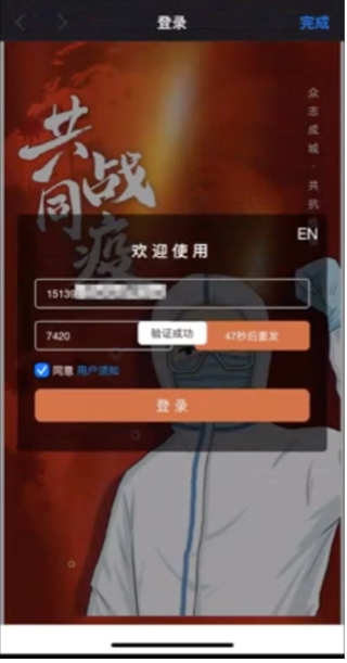 聚橙网络助力方舱网络系统搭建.png