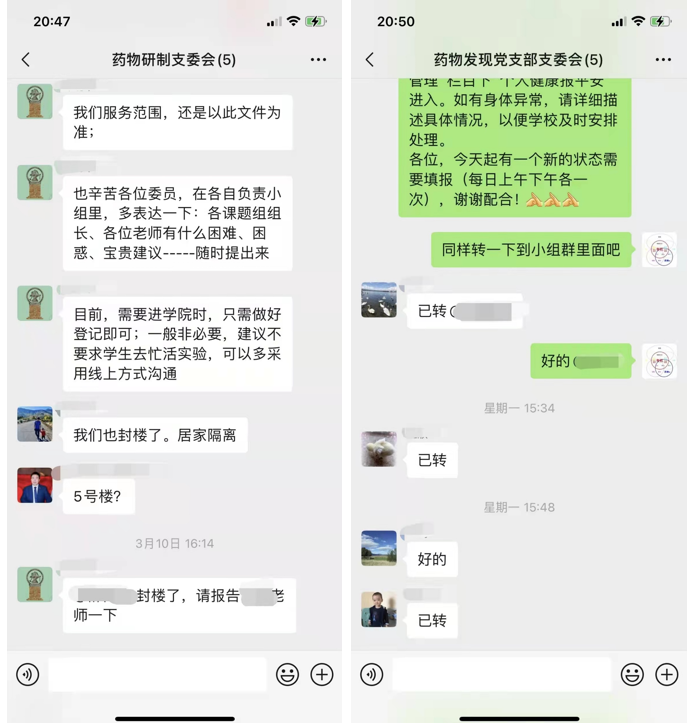 微信图片_20220317224837.png