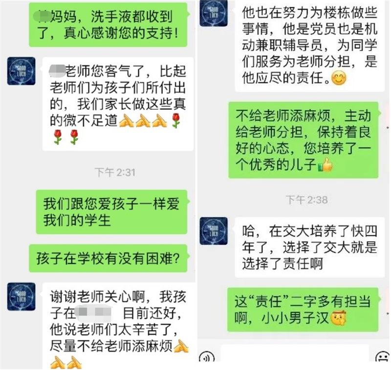 微信图片_20220319195519.png