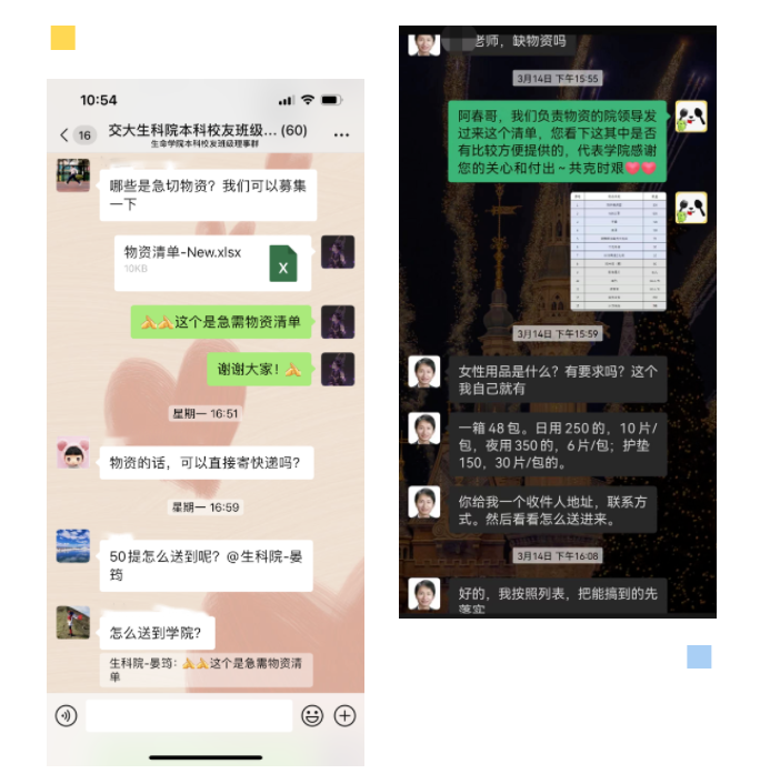 微信图片_20220322120350.png