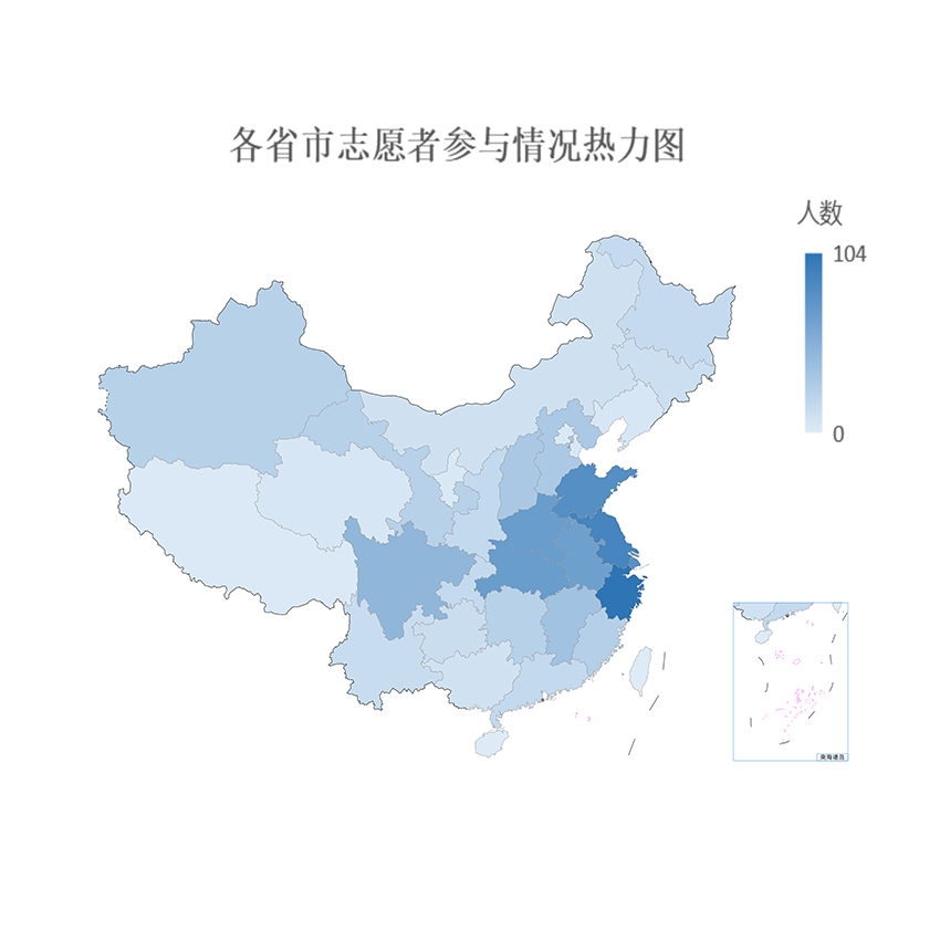 各省市志愿者参与情况热力图